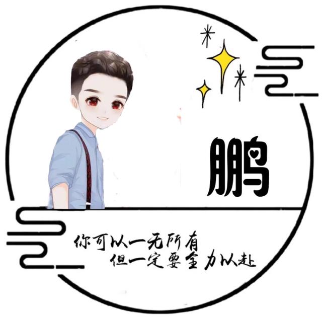 “我们终将上岸，阳光万里”，微信头像，“我们终将上岸，阳光万里”（取图「大集合95张】）