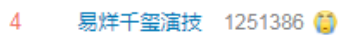 hr拒绝面试者话术，hr拒绝面试者怎么说（撕流量，他们这次真急眼了）