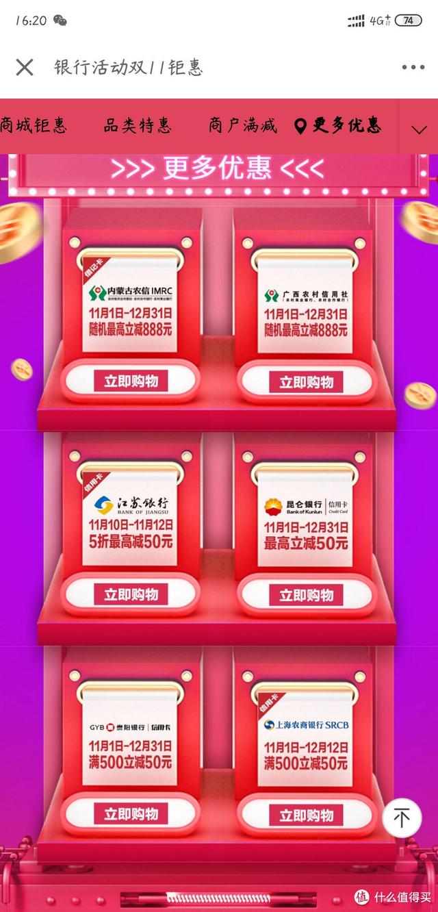 金牛卡属于什么银行，金牛卡属于什么银行app（看看这些信用卡能不能再给你省点钱）