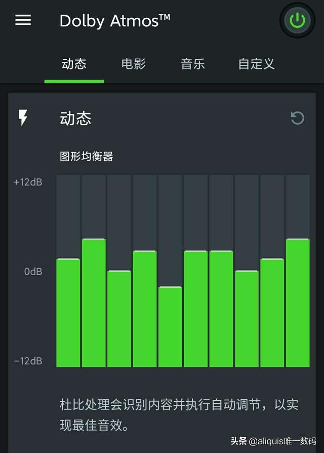听筒模式怎么转换成扬声器，手机听筒模式怎么转换成扬声器（不要浪费小米10的双扬声器）