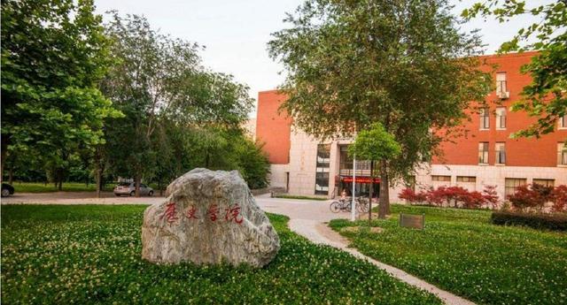 新职业技术学院，大同煤炭职业技术学院最新排名（湖南省新设三所新“职业技术大学”）