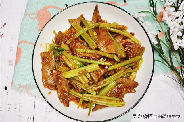 芹菜炒猪肝的做法，炒猪肝芹菜家常做法（家庭版的芹菜炒猪肝）