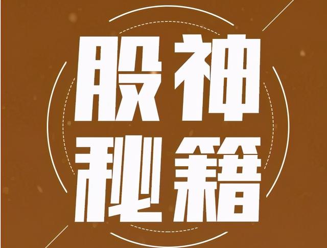 上影线长代表什么意思，上影线是什么样子（但凡手中股票出现“长上影线”试盘特征）