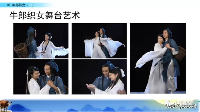 恋恋不舍的意思，恋恋不舍的意思是什么（部编版五级年语文上册第10课《牛郎织女）