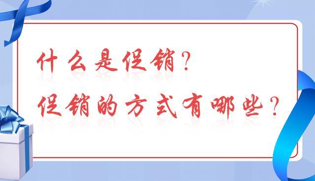 淘宝网促销活动(促销活动方案)