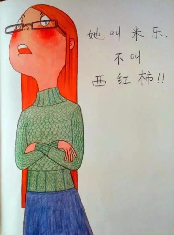 西红柿女孩是什么意思，西红柿女孩是什么梗（《西红柿女孩》从西红柿女孩变成小百灵）