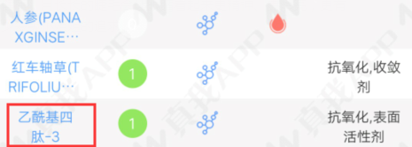 睫毛增长液的成分是什么，睫毛增长液的成分是什么药（亲测睫毛增长液）