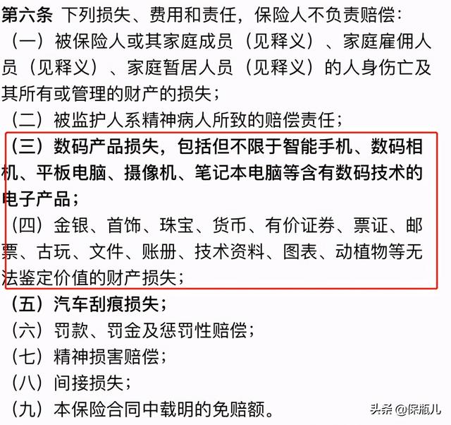 支付宝账户安全险，支付宝账户安全险怎么购买（医疗和津贴你更看重哪一个）