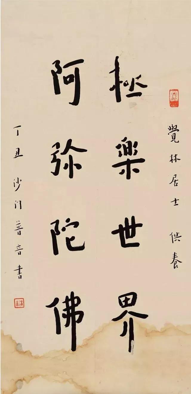 心如止水鉴常明，心如止水鉴常明心如止水静无声是什么意思（体现李叔同书法高远境界）