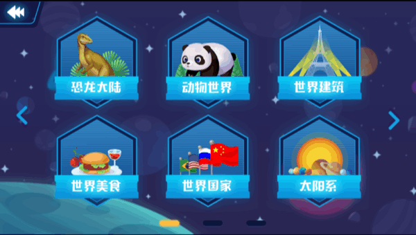 AR黑科技地球仪，69元狂卖10w台的北斗AR地球仪