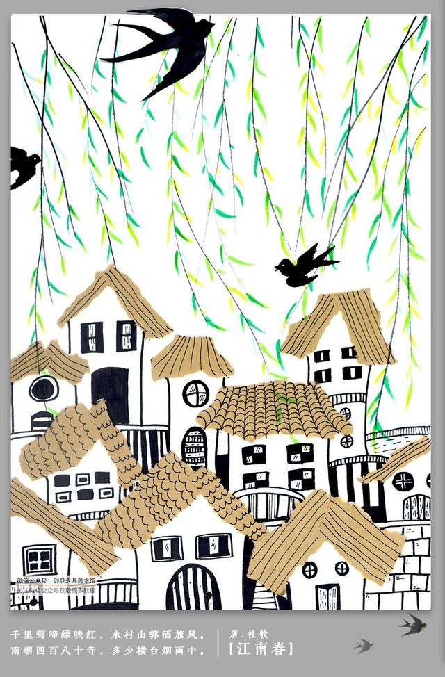 春天的风景画儿童画，创意儿童画教程