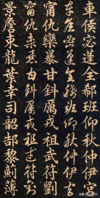 百家姓的行书写法，中文姓怎么写（原来姓氏可以写的这么美）