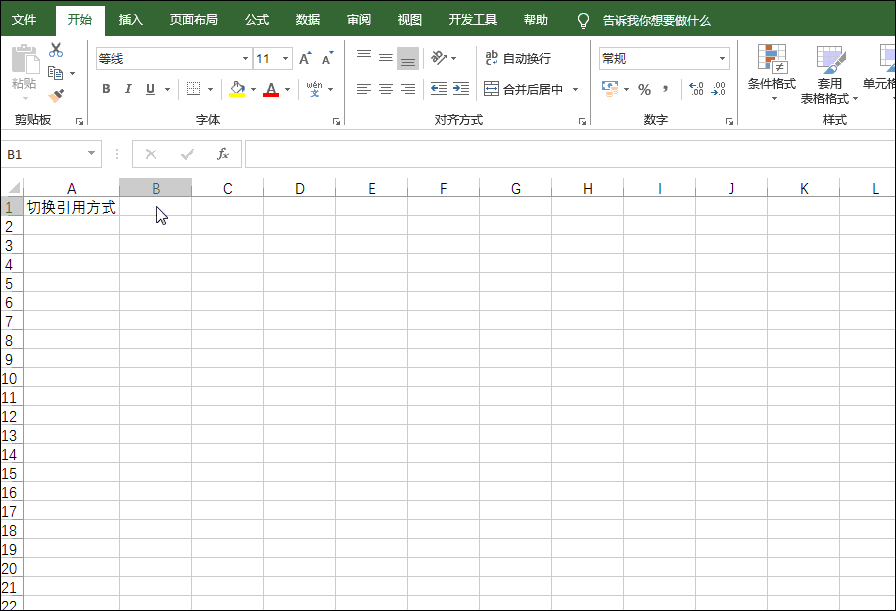 f11键的作用，f11是什么键（整理出这篇史上最全F1~F12键的用法）