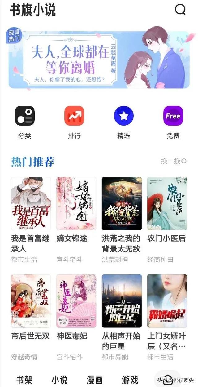 夸克怎么下载小说，夸克书架的书怎么下载（懂你的夸克推出5.0版本）