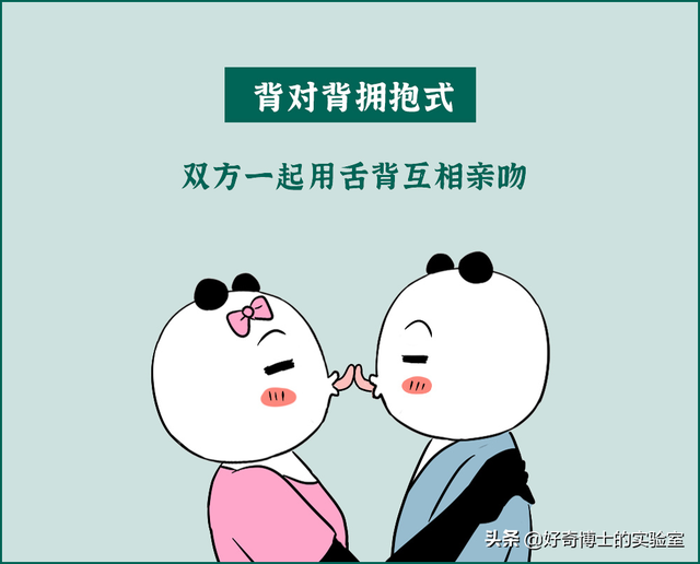 如何舌吻，舌头接触面积得多大