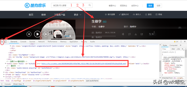 怎样开通酷狗音乐会员，酷狗音乐开通会员怎么开通（酷狗音乐如何免费下载收费歌曲）