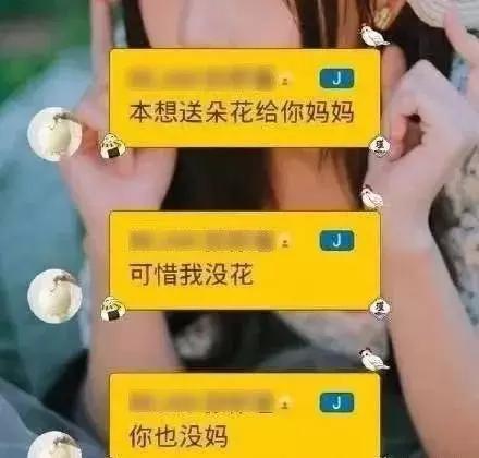 文字图片.骂人不带脏字.，经典骂人不带脏字图片（如何不带脏字地骂人）