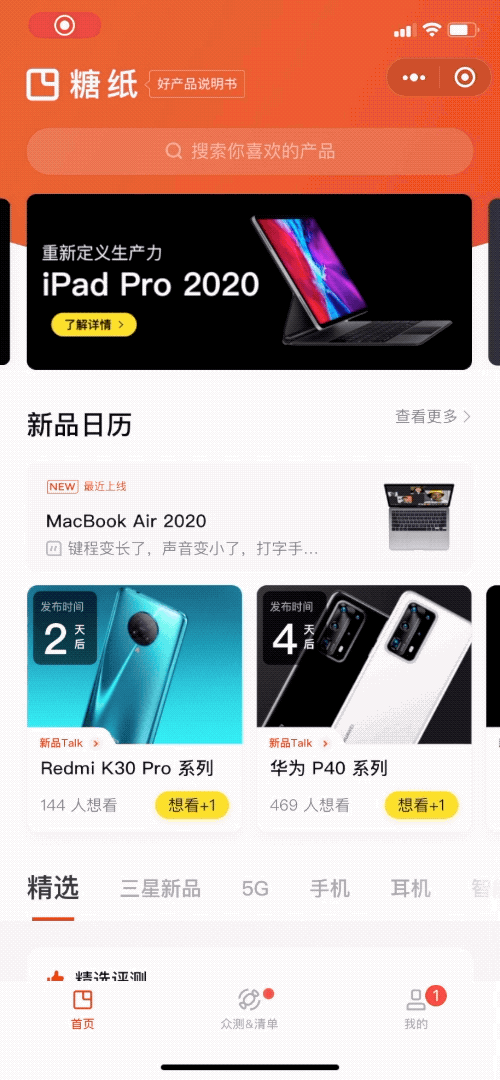 微信群待办怎么设置，怎么设置群待办（微信深色模式正式上线）