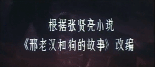 电影女儿谷剧情介绍，女儿谷大结局什么（这部国产禁片终于被找到）