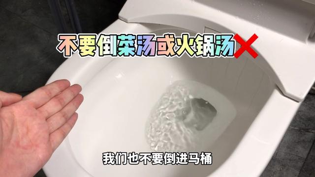 马桶堵塞怎么办，马桶堵了怎么办小窍门（2种方法能快速疏通好）