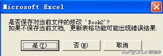 cad表格转化为excel表格，如何把CAD中的表格转换成EXCEL的表格（CAD+Excel还能这样玩）