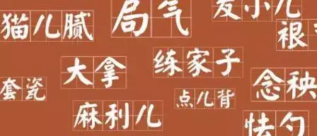 全国普通话排行！，普通话全国排名第一的是哪（全国普通话排行榜：北京最标准）