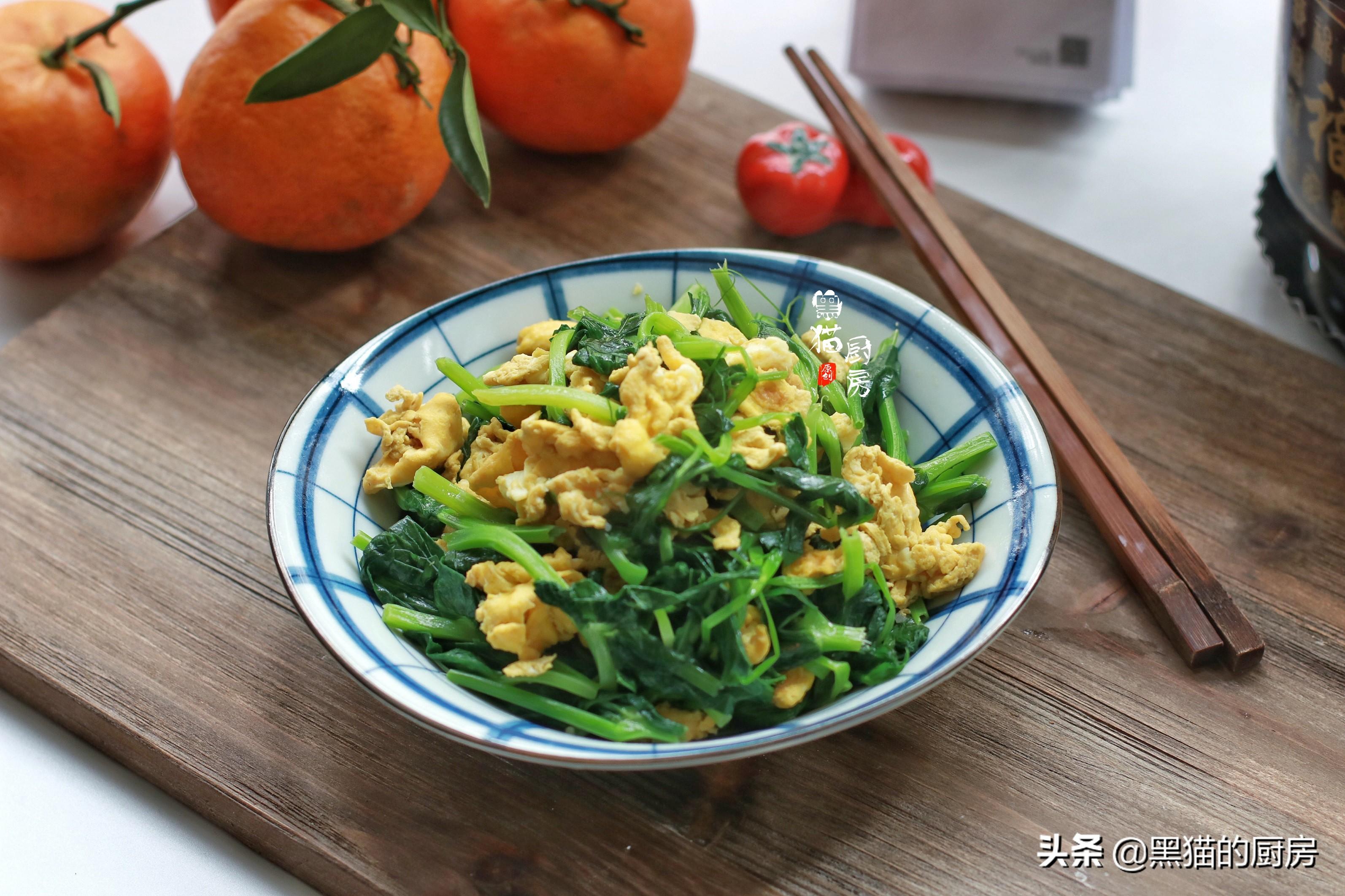 【豌豆苗炒鸡蛋】67