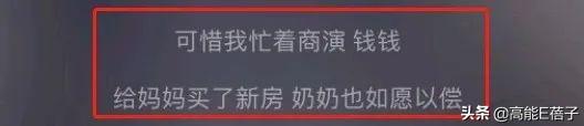 超女黄英身价过亿，超女黄英是哪里人？详细点|（爆红的至今“月光”）