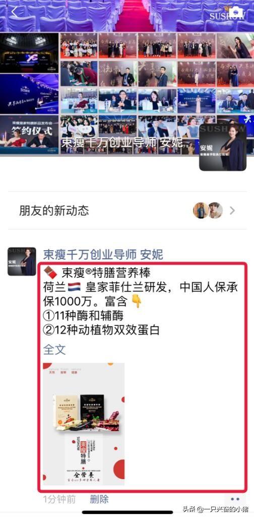 朋友圈怎么不被折叠，复制粘贴的朋友圈怎么不被折叠（发朋友圈不被折叠的简单方法）