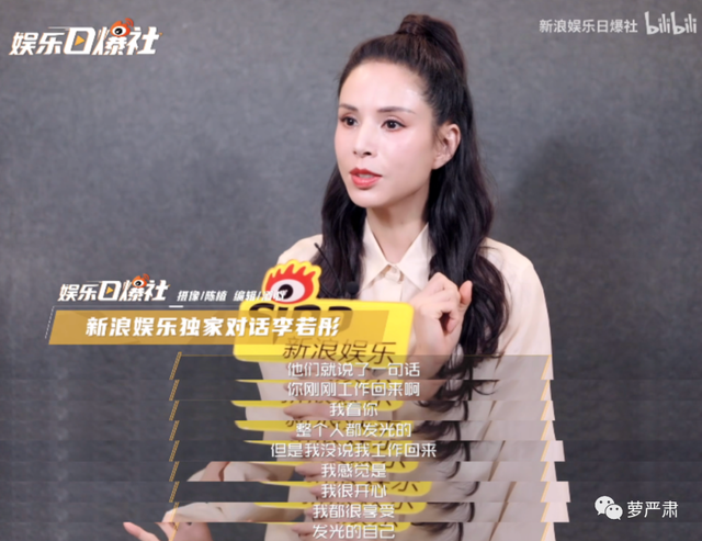 她才是最完美的神仙姐姐，她说不要恋爱脑