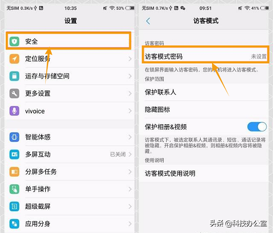 vivo手机锁屏密码忘了怎么办，vivo锁屏密码忘记了怎么办（vivo手机上非常实用的5个功能）