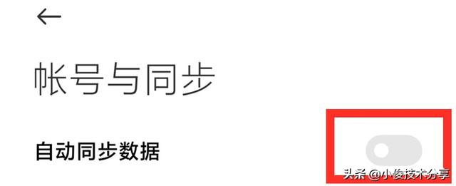 小米画报有什么用，小米画报有什么用小米画报关闭之后会有什么影响（关闭这4个开关）