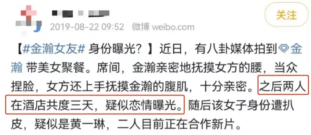 吴秀波跟张芷溪的聊天记录，吴秀波和张芷溪（他俩不锁死真是可惜啊）