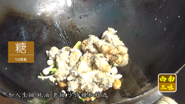 姜葱炒生蚝你这么做，葱爆炒生蚝（爱吃生蚝的别错过）