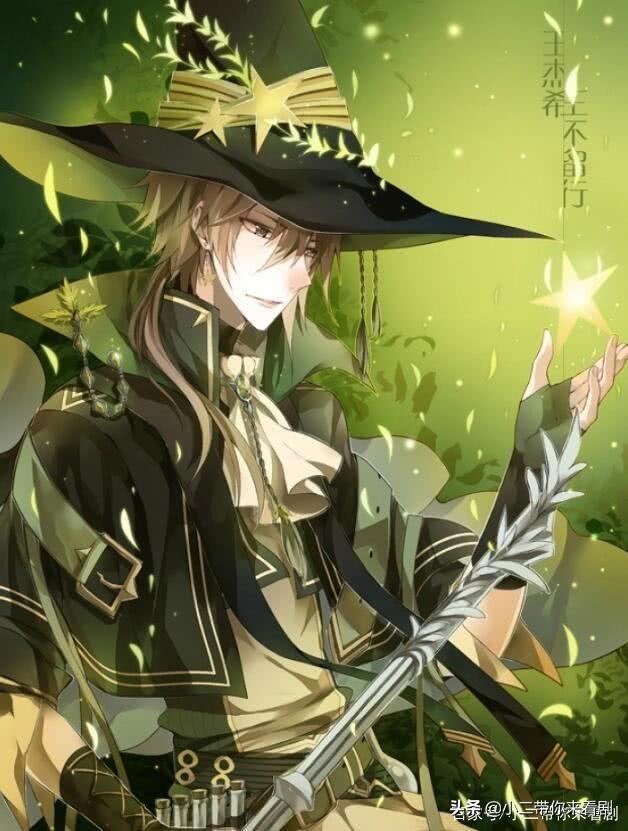 全职高手24个职业都是什么，《全职高手》二十四职业之法师系