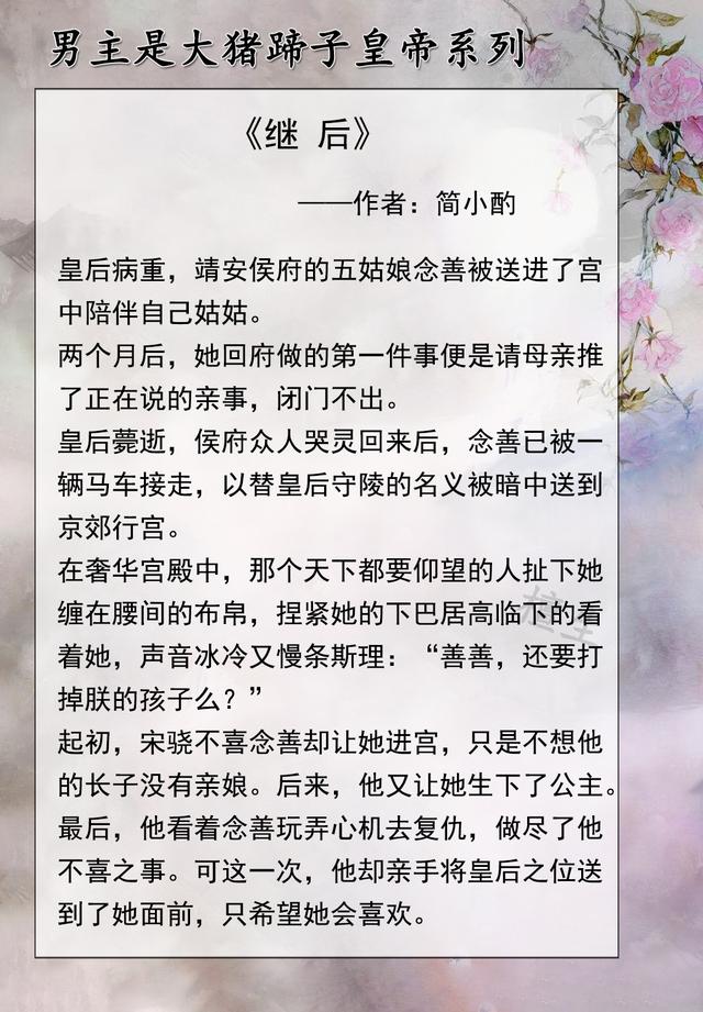都市娇妻美女后宫，求网游都市后宫一体的好的小说（大猪蹄子皇帝被迷的神魂颠倒）