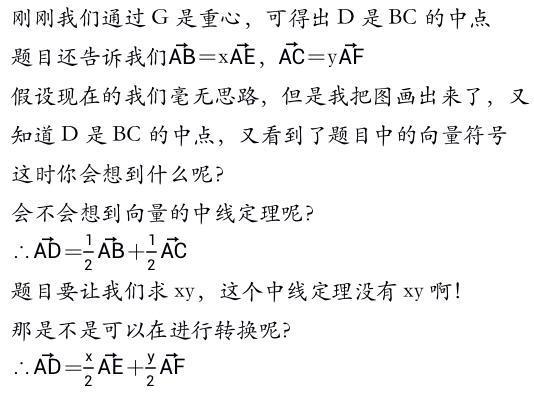 垂心是什么的交点，中心 重心 垂心 内心 外心（听说学霸这道数学题都做会了）