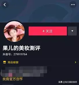 怎样做抖音自媒体账号，怎样做抖音自媒体账号赚钱？