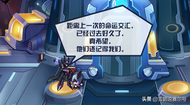 赛尔号万魔天尊，赛尔号没出过的精灵排行（万魔天尊会不会逼迫它们再度现身）