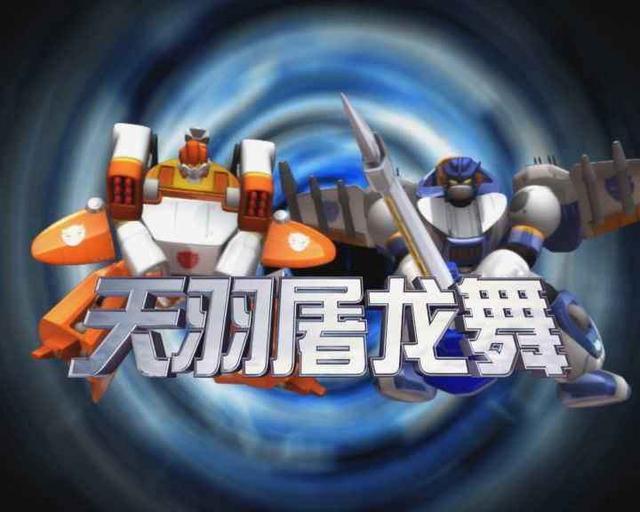 洛洛历险记主题曲，一种成长，《洛洛历险记》