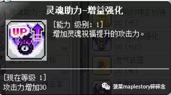 冒险岛怎么转黑骑士，冒险岛黑骑士自由转职英雄（冒险岛职业攻略-黑骑士篇）