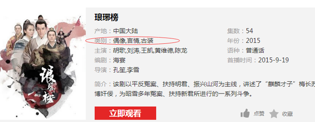 新版寻秦记巨子是什么意思 历史上墨家巨子都有谁，新版寻秦记巨子是什么意思（我看到了《三国演义》《寻秦记》和仙侠小说）