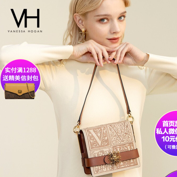 elle包包是什么档次，elle包包属于什么档次（初春必买的几款包包）