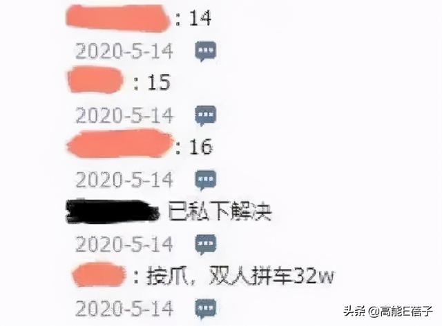 oc是什么意思网络用语，人设oc什么意思（家长要花700万扬的是什么圈）