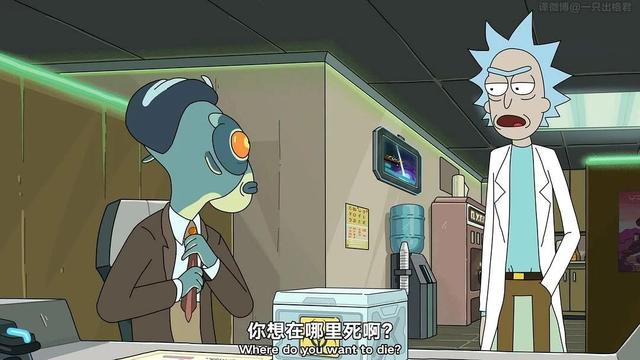 瑞克和莫蒂头像，瑞克与莫蒂微信（这对宇宙最强爷孙又回地球开脑洞啦）