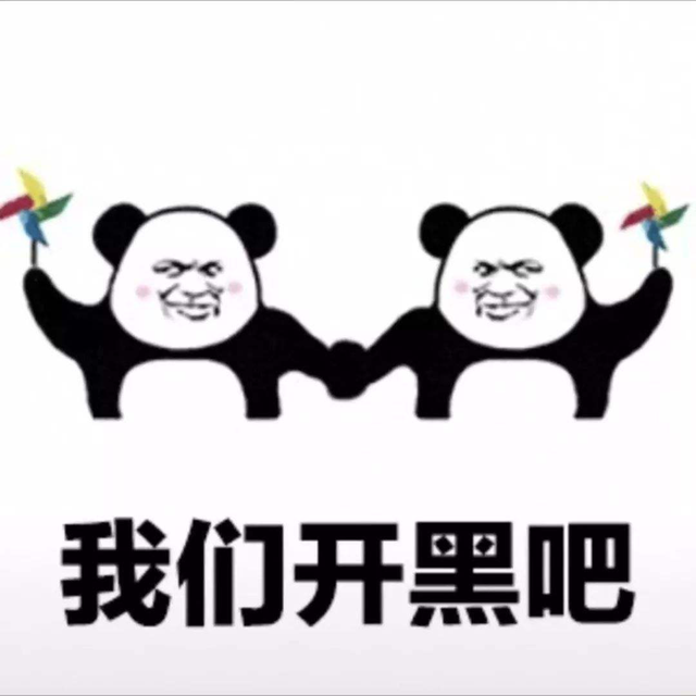 开黑是什么意思，打王者荣耀开黑是什么意思（你知道“开黑”一词是怎么来的吗）