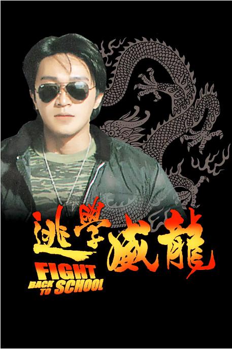由胡慧中,惠英红,柏安妮,吴君如,冯淬帆,楼南光,董骠等人主演