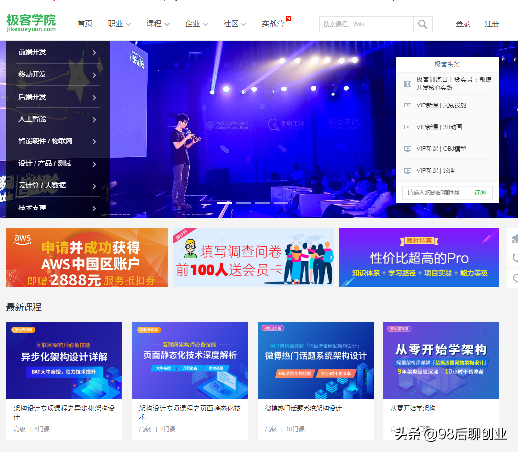 it自学网(技术自学网)