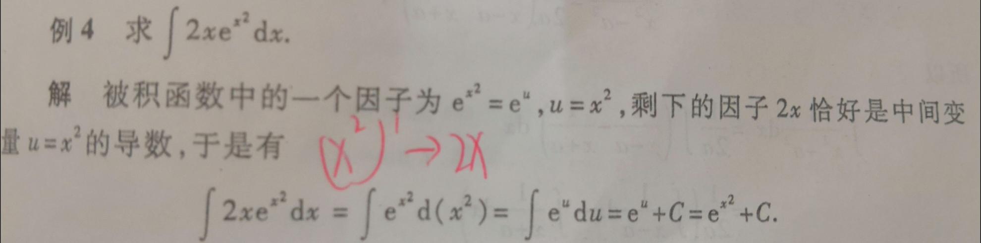 cscx的积分()
