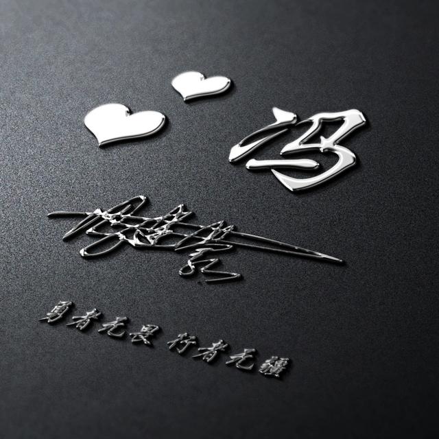 天下无难事，只怕有心人！，励志天下下载（2022你该换个微信头像了）